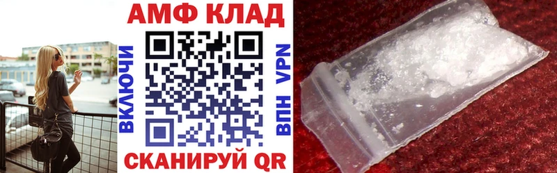 Amphetamine 98%  Дмитров 