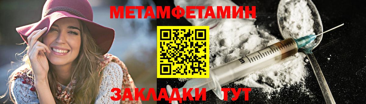 Амфетамин Розовый Дмитров