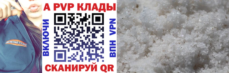 Alfa_PVP СК Дмитров