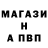 Alfa_PVP Crystall Max Nazarenko