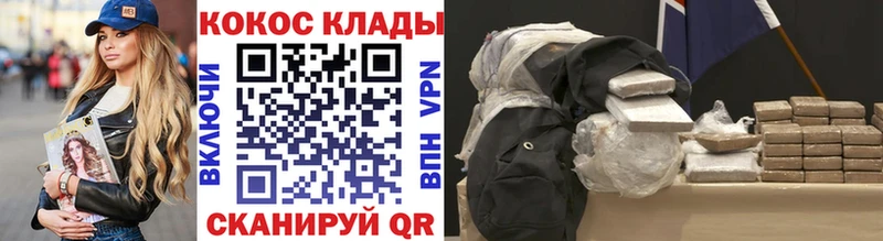 КОКАИН 97%  сколько стоит  Дмитров 