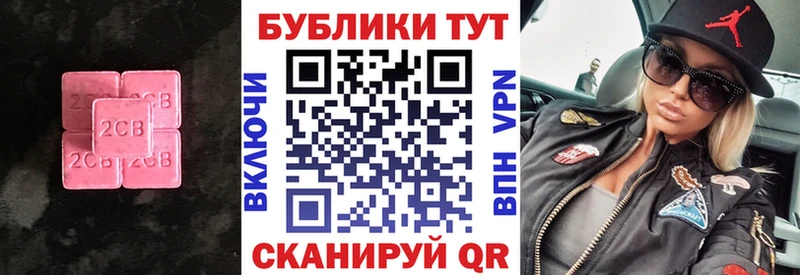 блэк спрут ТОР  хочу наркоту  Дмитров  Ecstasy MDMA 