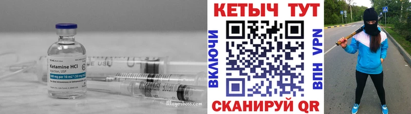Кетамин ketamine  дарнет шоп  KRAKEN маркетплейс  Дмитров 