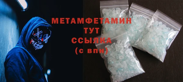 мет Алексеевка