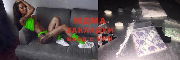 mdma Рославль