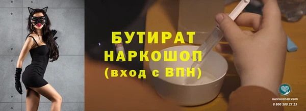 тгк Алексин
