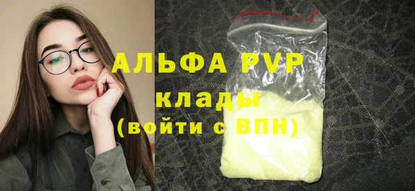 тгк Алексин