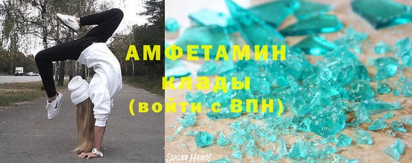 кристаллы Алзамай