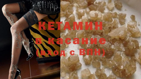кристаллы Алзамай