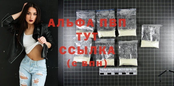 кристаллы Алзамай
