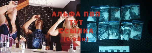 кристаллы Алзамай