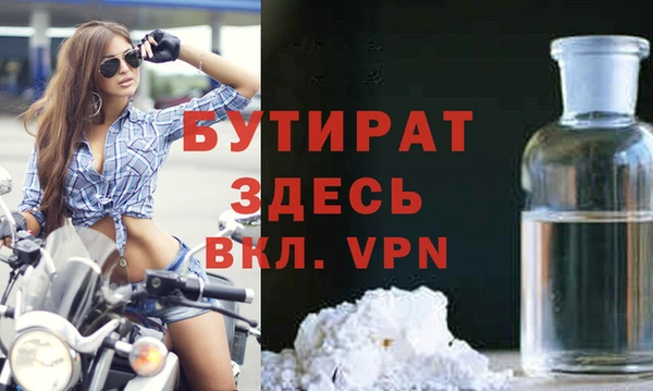 тгк Алексин