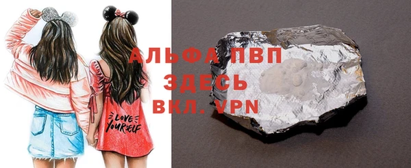 mdma Рославль
