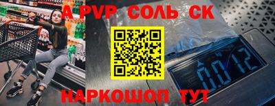 гидропоника Будённовск