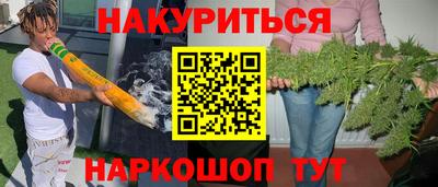 кокс Бугуруслан