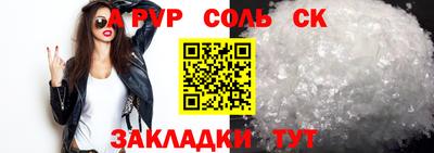 дживик Бузулук