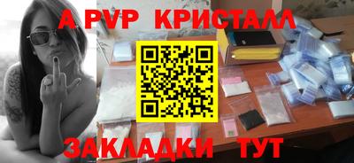 дживик Бузулук