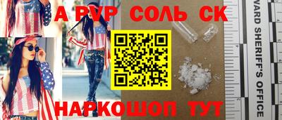 гидропоника Будённовск
