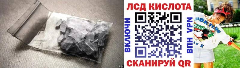 Лсд 25 экстази ecstasy Дмитров