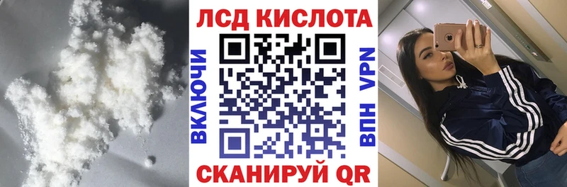 LSD-25 экстази кислота  Дмитров 