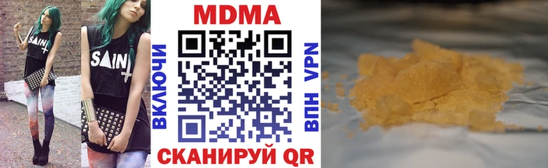 даркнет сайт  Дмитров  МДМА VHQ 