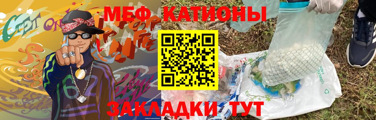 купить наркотики сайты  МЕФ  МЕФ VHQ  Дмитров  Вход с VPN  Мефедрон мука 