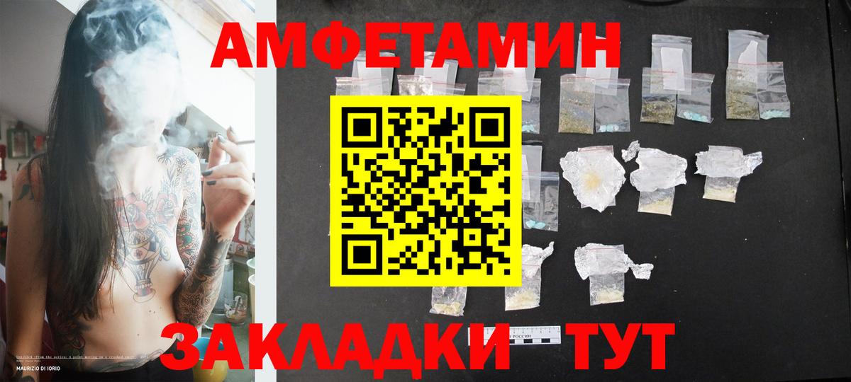 Дмитров  Метамфетамин кристалл  МЕТАМФЕТАМИН  Вход с VPN 