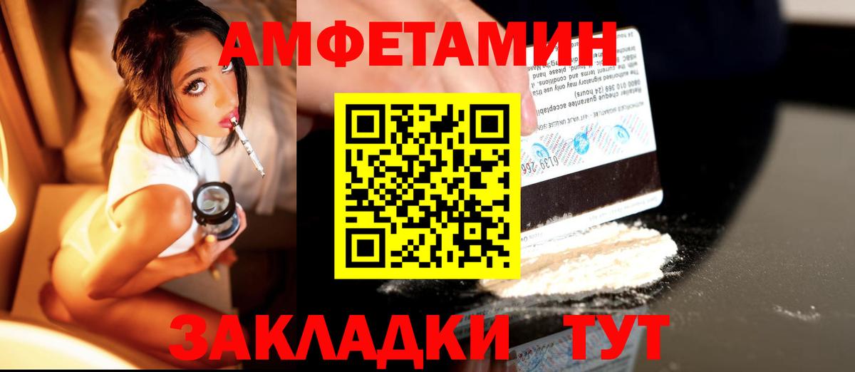 Первитин Декстрометамфетамин 99.9% Дмитров