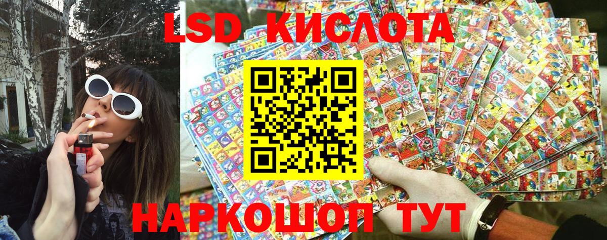 Наркотические марки 1500мкг Дмитров