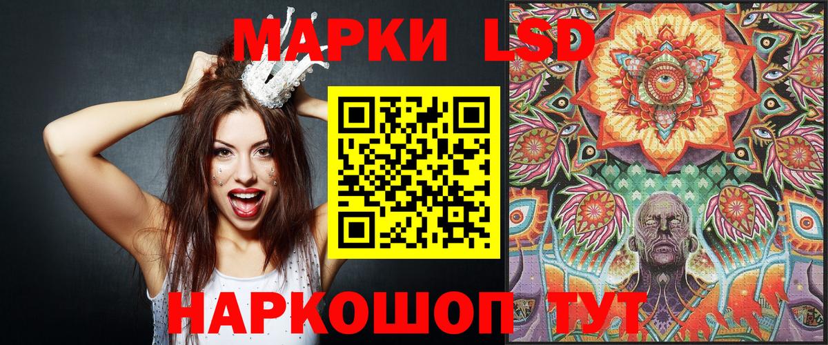 Марки N-bome 1,8мг  Марки N-bome 1,8мг  Дмитров  где купить наркоту  Вход с VPN 