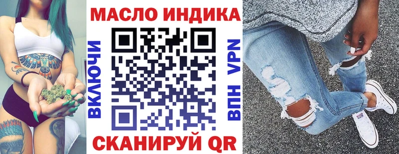 Дистиллят ТГК вейп  где найти   Дмитров 