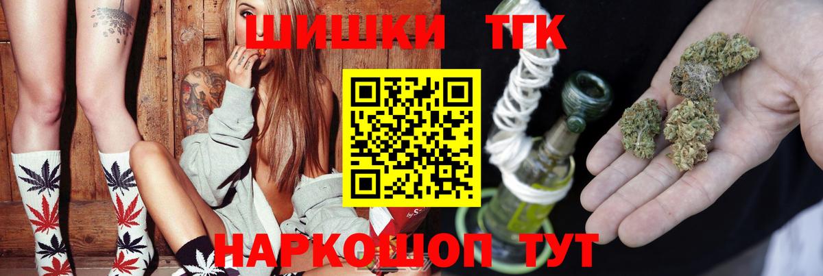 Канабис марихуана Дмитров