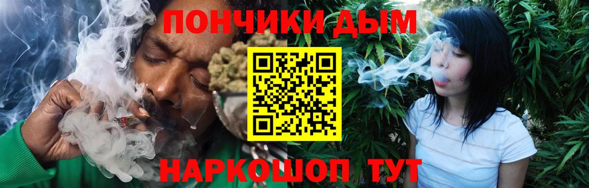Дмитров  Каннабис индика  Каннабис Amnesia  Вход с VPN 